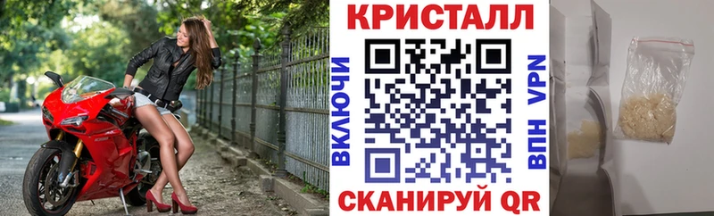 Купить закладки  Окуловка  Amphetamine Розовый 