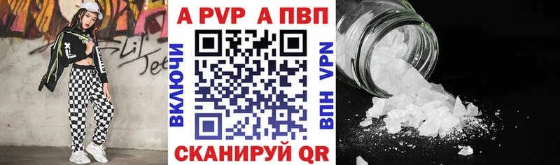 Альфа ПВП СК КРИС Окуловка
