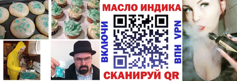 Canna-Cookies марихуана  Купить где  Окуловка 