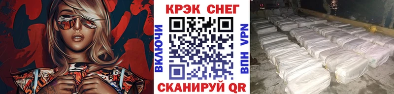 Купить  Окуловка  КОКАИН Колумбийский 
