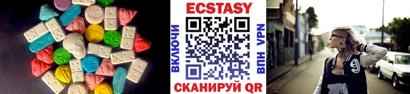 ЭКСТАЗИ ешки  Купить где  Окуловка 