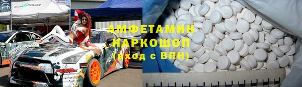 дмт Волоколамск