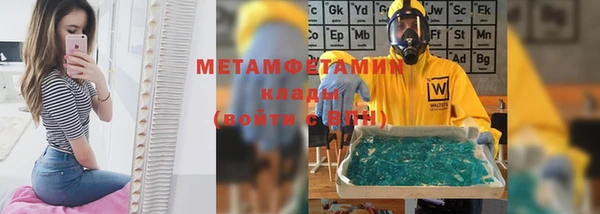 дмт Волоколамск