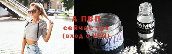 a pvp Волосово