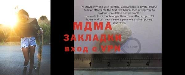дмт Волоколамск