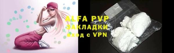 a pvp Волосово