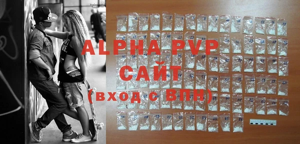 a pvp Волосово