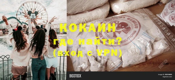 прущая мука Володарск
