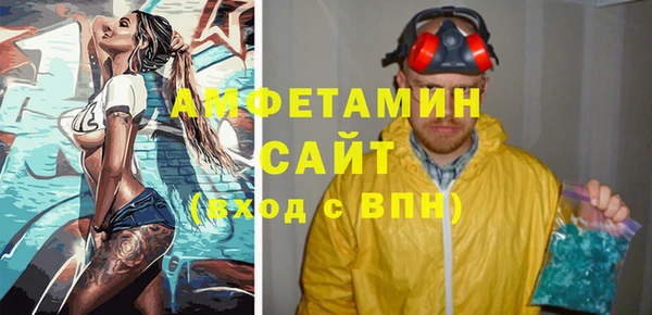 дмт Волоколамск