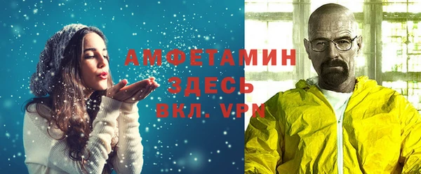 прущая мука Володарск
