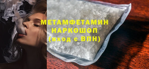прущая мука Володарск