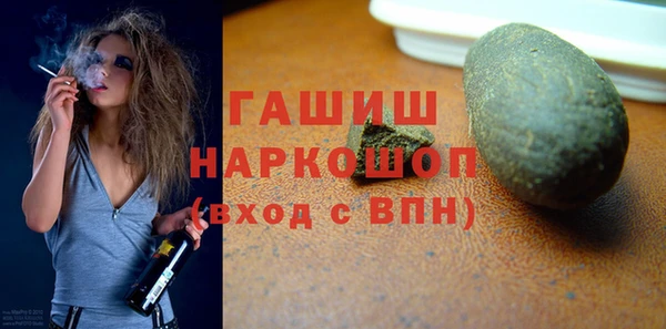 дмт Волоколамск