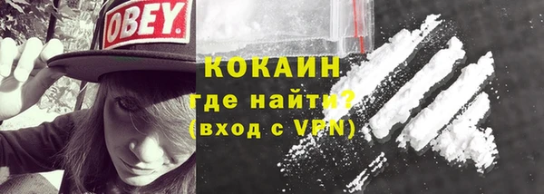 прущая мука Володарск