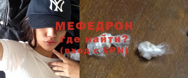 прущая мука Володарск