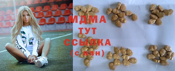 дмт Волоколамск
