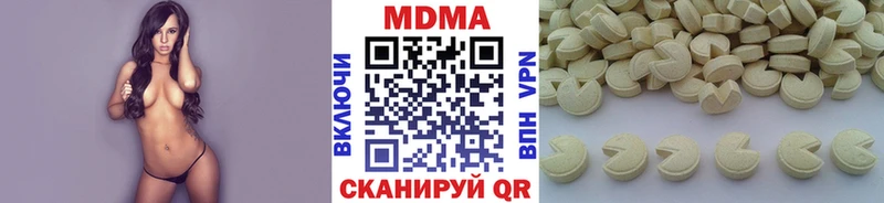 МДМА VHQ  Купить где  Окуловка 