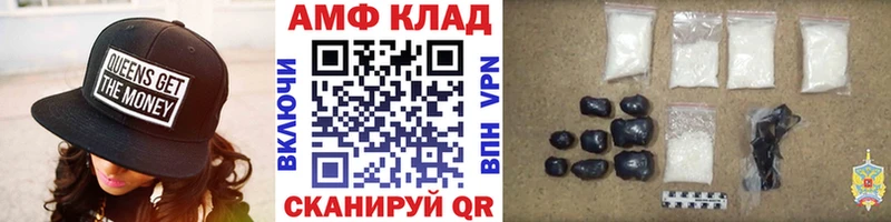 Купить закладки  Окуловка  МЕТАМФЕТАМИН витя 