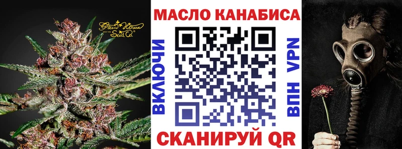 ТГК гашишное масло  Купить где  Окуловка 