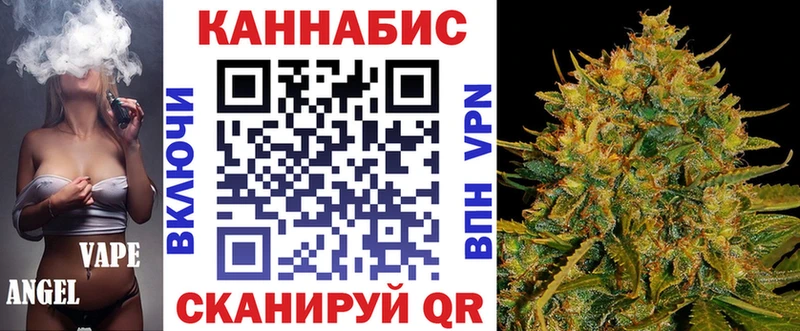 Купить закладки  Окуловка  Бошки марихуана семена 